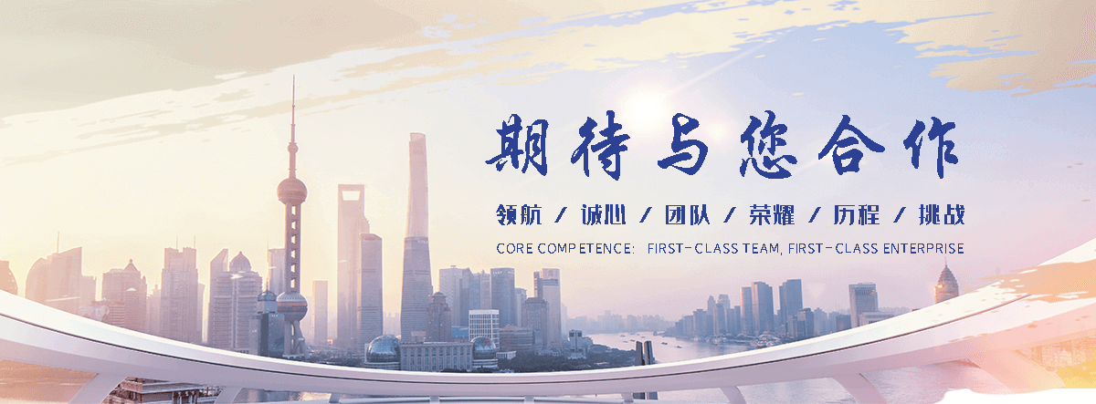 大特不锈钢(鞍山分公司)